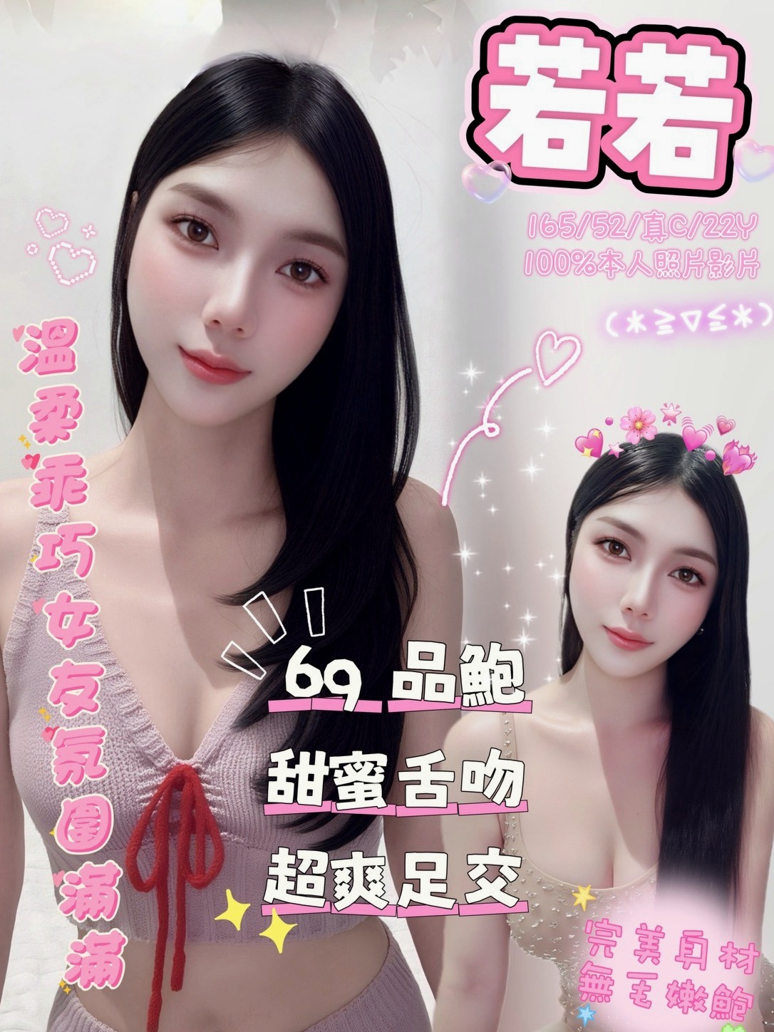 NAMASTE 愛麗絲｜波霸秘書 YOGA｜新店叫小姐｜165cm｜47kg｜C罩杯｜18歲｜很乾淨的女孩 笑容甜美 高CP質鋼管女郎實習生